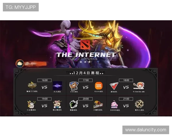 DOTA2实力榜单更新TES战队荣登第十名展现强劲实力