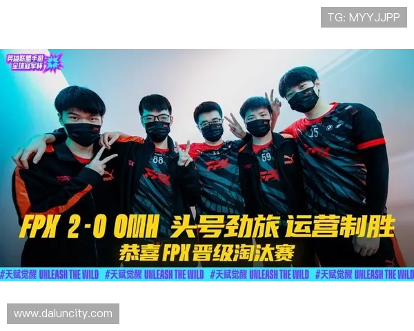 FPX在冠军杯积分榜中以70分稳居第一位置引发热议