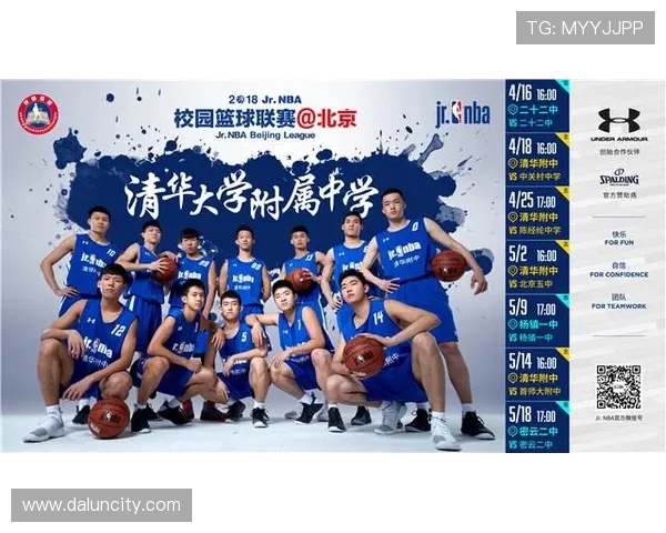 北京街舞队防守革新之路：从传统到现代的转变与挑战分析