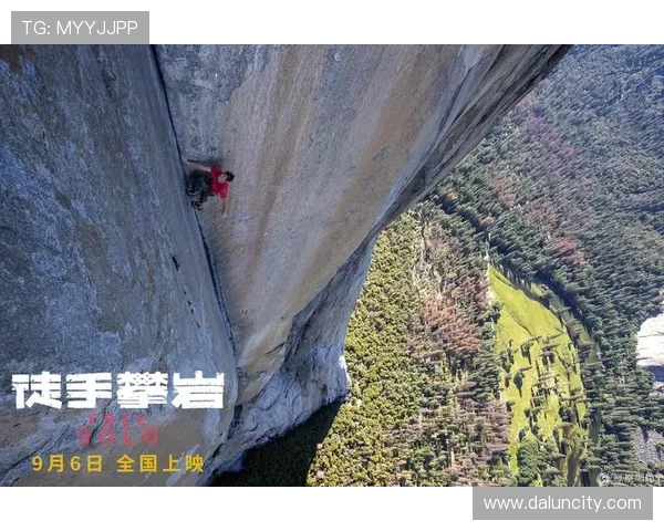 攀岩耐力实力榜单权威发布引发广泛关注与讨论