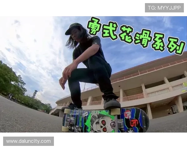 滑板人生的追逐与坚持周敏分享她的滑板故事与梦想