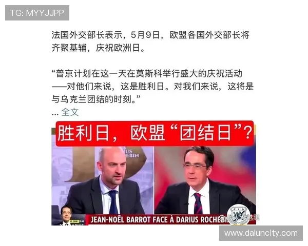 威廉与罗达精彩对决直播全程回顾与分析分享