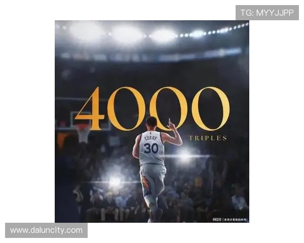 库里三分球总数超越四千大关成历史第一人再创辉煌成就