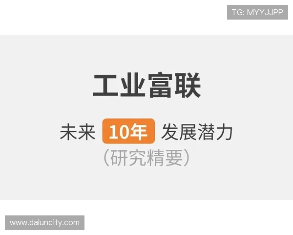 拉波尔特的崛起与影响：探索其在现代社会中的重要性与未来发展潜力