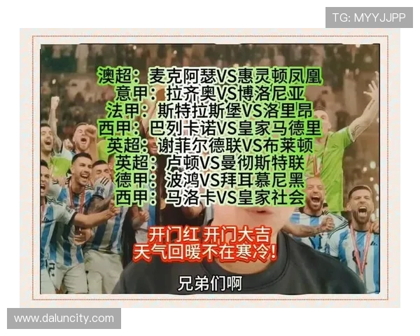 皇马与达鲁萨激战正酣谁能在这场对决中笑到最后 皇马与达鲁萨激战正酣谁能在这场对决中笑到最后