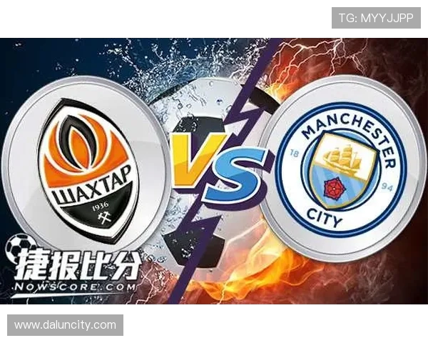 顿矿工对曼城比赛分析与推荐策略详解