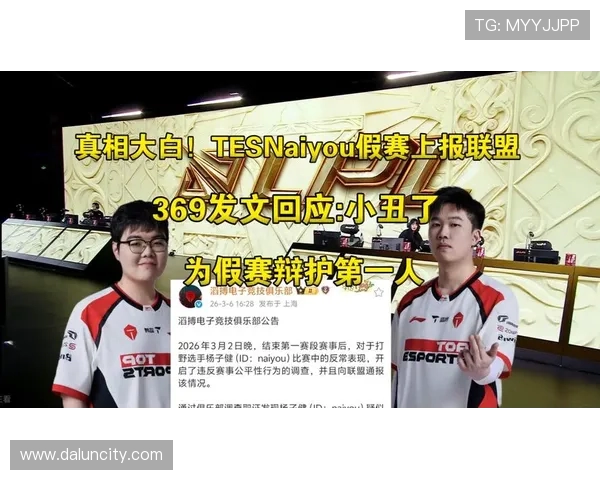 TES心理素质引发热议电竞赛场背后的压力与挑战