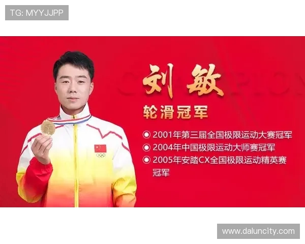 刘敏的乒乓球人生深度对话：从小球场到世界舞台的奋斗与成长