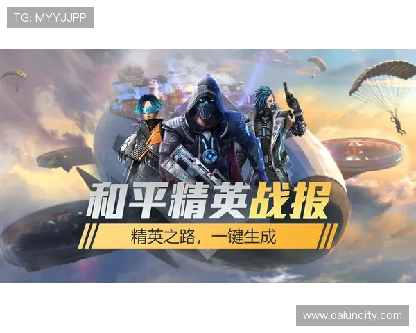 对话杨强：探索和平精英背后的成长与挑战之路